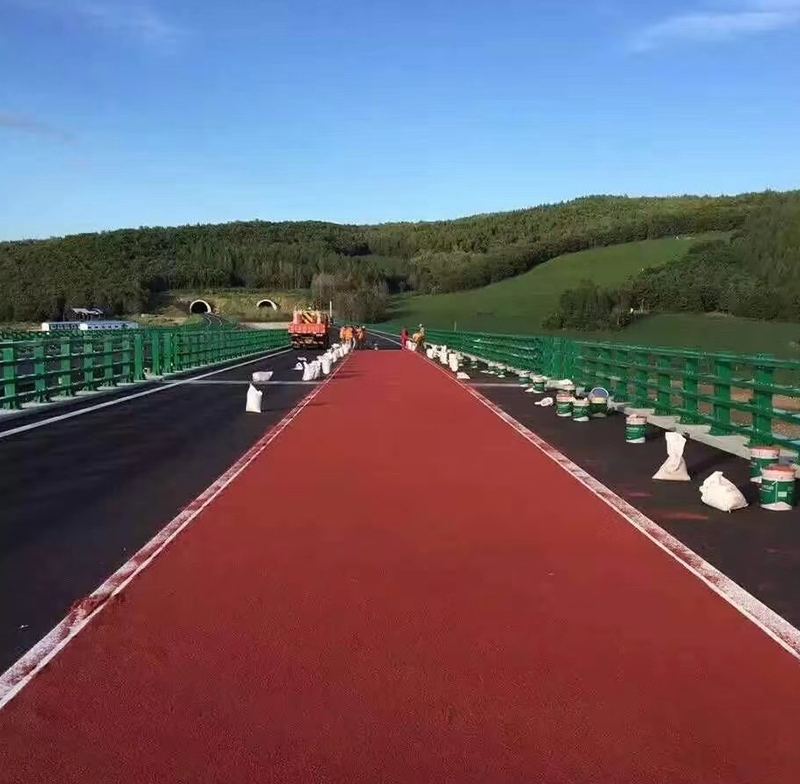 路面改色