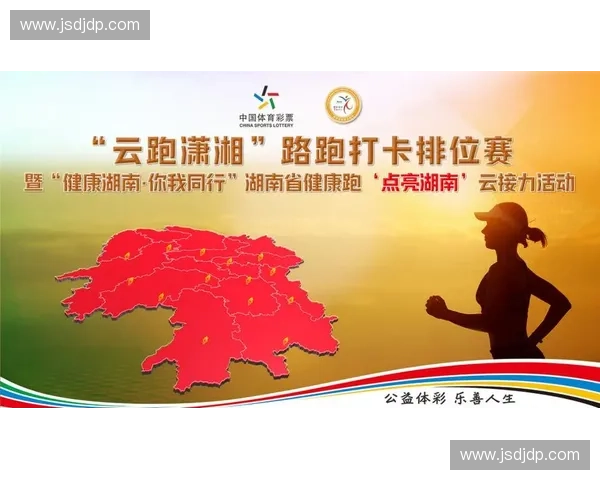 以全民健康提升为目标的综合性体育方案创新实践路径研究探索分析