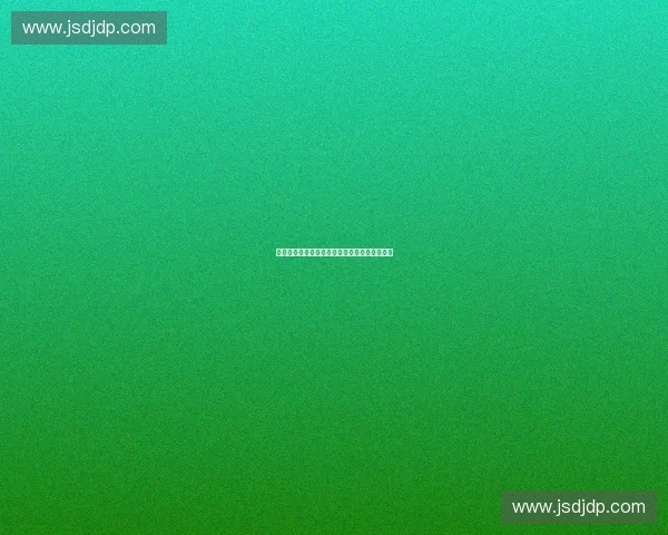 基于体育赛事评估的多维度分析框架与应用研究 基于体育赛事评估的多维度分析框架与应用研究