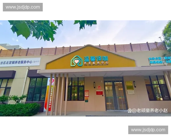 聚焦康复设备创新发展赋能医疗健康服务体系升级路径与产业协同