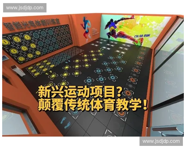 创新互动体验引领未来体育赛事全新风潮探索观赛与参与的无限可能