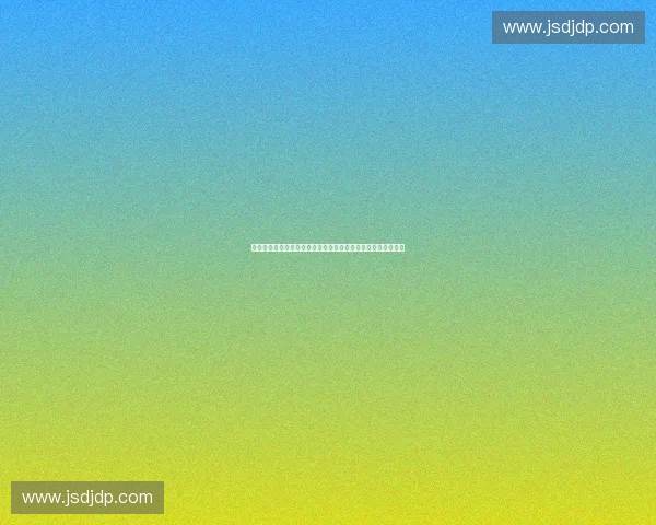 以体育行业绩效标准为导向的高质量发展评价体系构建路径分析